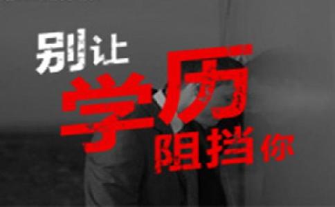 長春理工大學(xué)成考2020最新招生簡章 